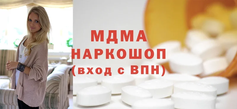 MDMA Molly  Валдай 